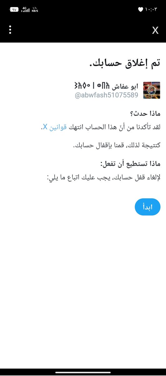 اسعد الله اوقاتكم بكل خير