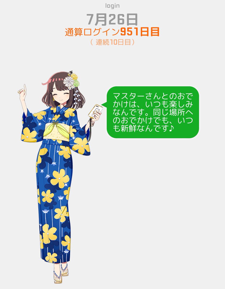 クロネコニャーゴー クロネコニャーゴー様 専用（どうしても20代のみなさんに見て