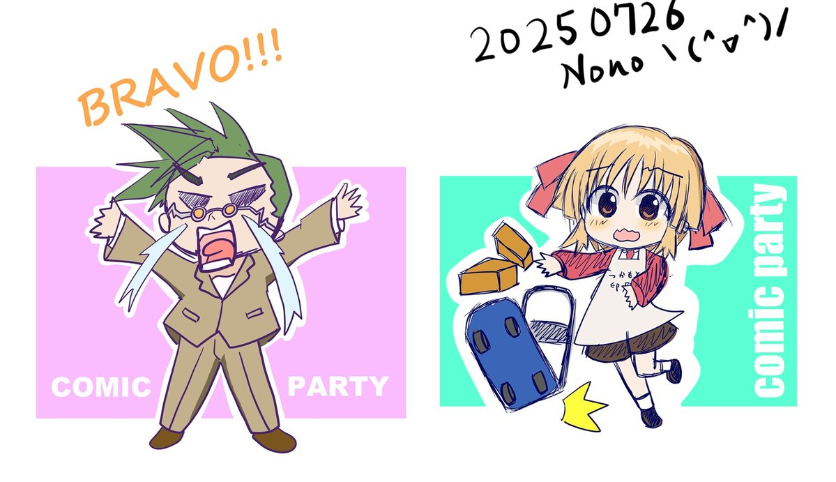 nonono_ex_extra's tweet image. 九品仏大志追加ー！！！
自分はコミック版から入ったのでこんなイメージ😎👍