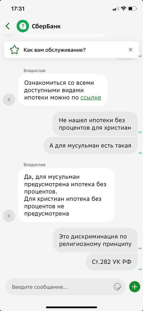 zaur_aliyarov's tweet image. Итоговая сумма стоимости квартиры будет одинаковая для представителей всех конфессий.
Капитализму абсолютно похуй на ваше вероисповедание.