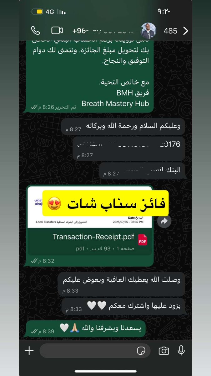 تم تسليم جميع الجوائز للفائزين 😍✅

مبرووك لكل من فاز وحظ اوفر للي ما حالفه الحظ نشوفكم في مسابقات ثانية مع المنصة الأفضل 😍

#بريث_ماستري 
#BMH
#علاج_تنفسي
#RT