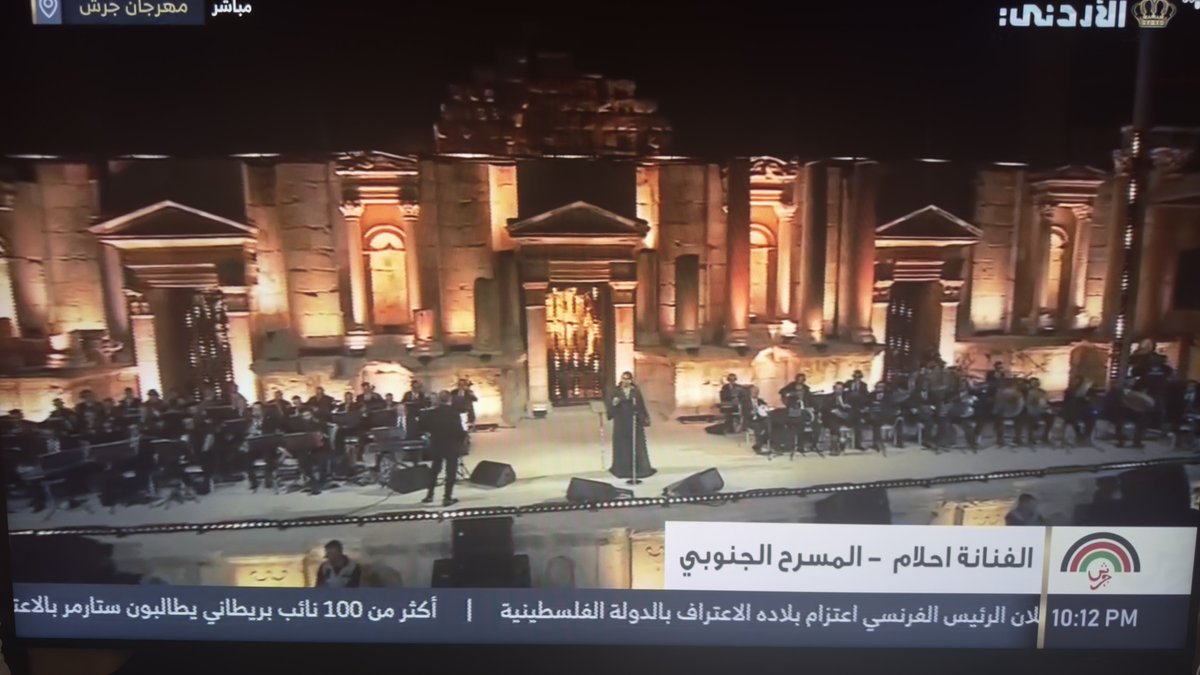 دخول حنون 
.
بـتدري ليش ازعل عليك
.
.
#احلام_في_جرش #الاردن