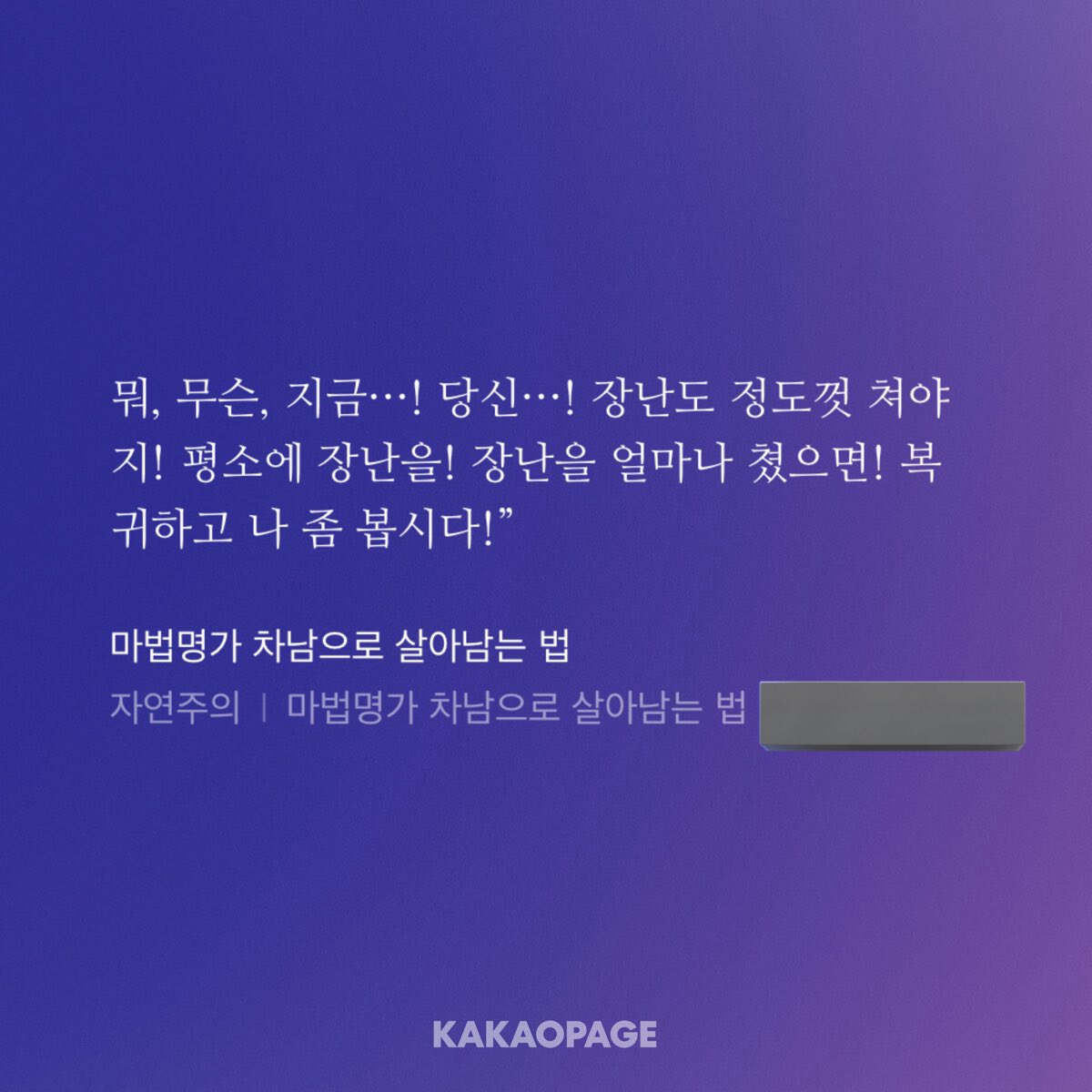 sipsip22_ee10's tweet image. 아 메선배 너무 귀엽다 유잼임 걍
걸어다니는 콘텐츠
1가구 1메클 해주면 좋겠다