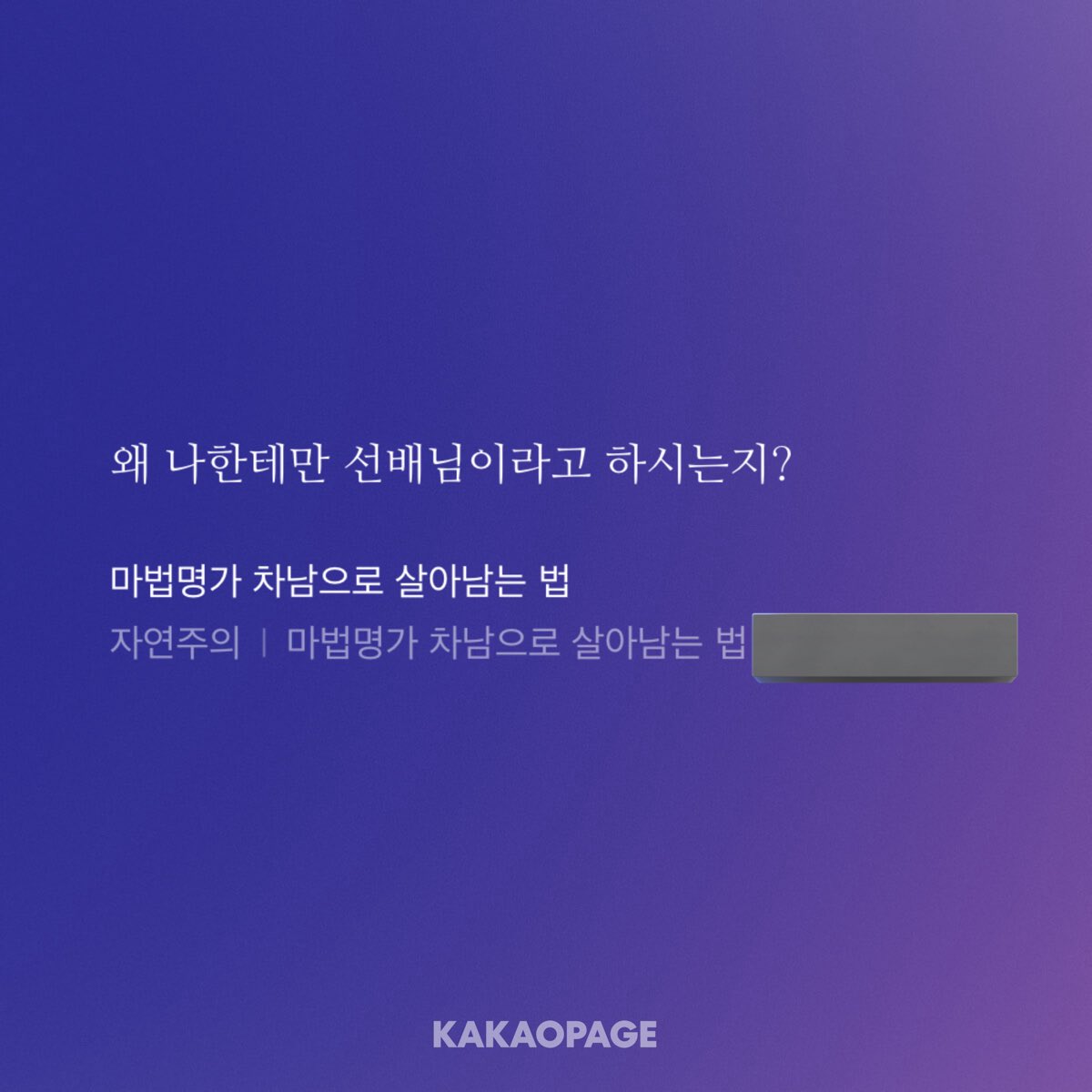 sipsip22_ee10's tweet image. 아 메선배 너무 귀엽다 유잼임 걍
걸어다니는 콘텐츠
1가구 1메클 해주면 좋겠다