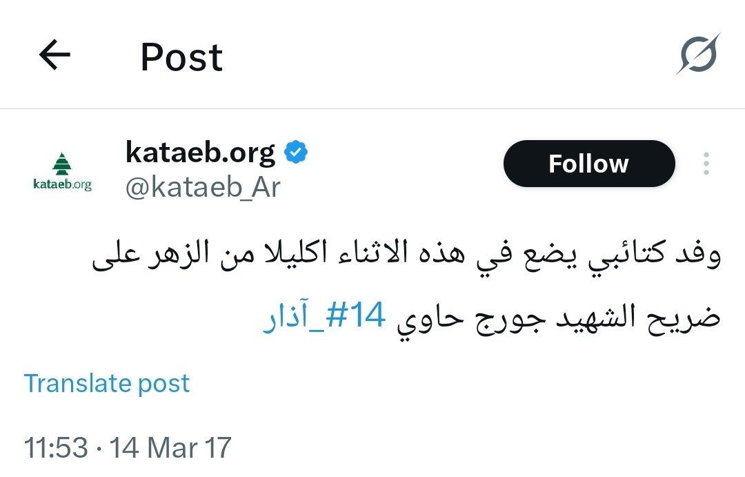 JayAbboud7's tweet image. لبلّش بإنّو 💩 عالفكر اليساري العفن،
بس لكلّ حدا بدّو يزايد، يروح يحاسب حزبه، يرجع يزايد.