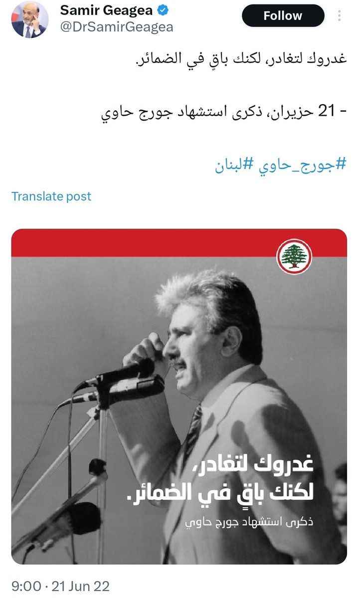 JayAbboud7's tweet image. لبلّش بإنّو 💩 عالفكر اليساري العفن،
بس لكلّ حدا بدّو يزايد، يروح يحاسب حزبه، يرجع يزايد.