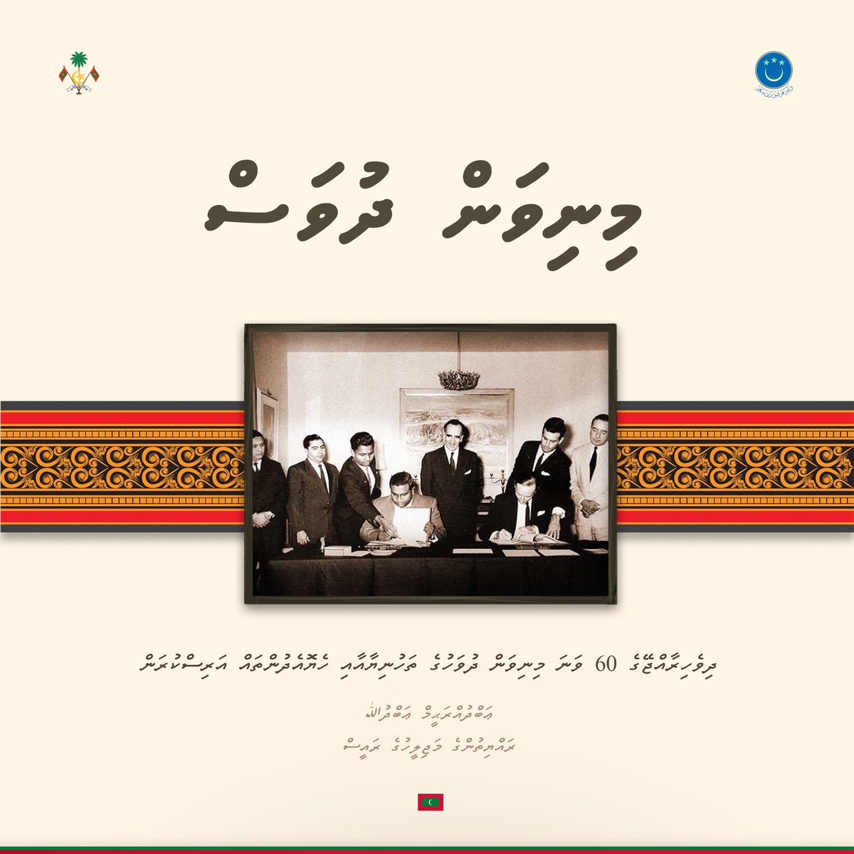 Abdul Raheem Abdulla tweet media