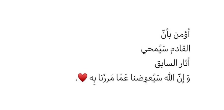 عبارات عظيمة (@great_phr) on Twitter photo 