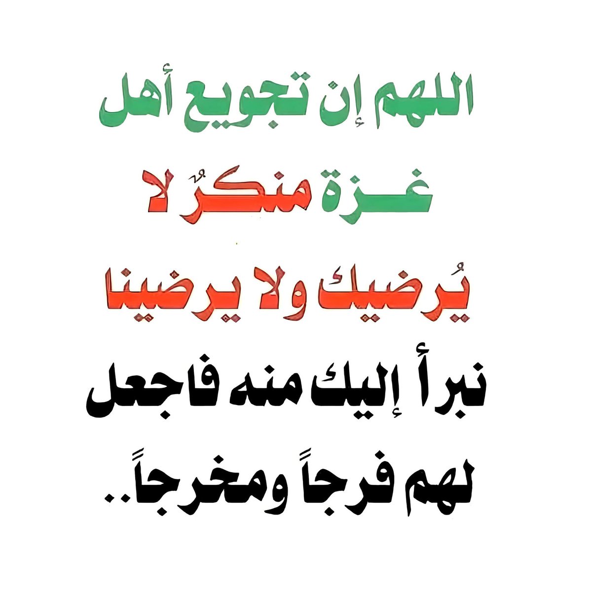 HelalMarwa's tweet photo. https://t.co/PBTHQodmJr