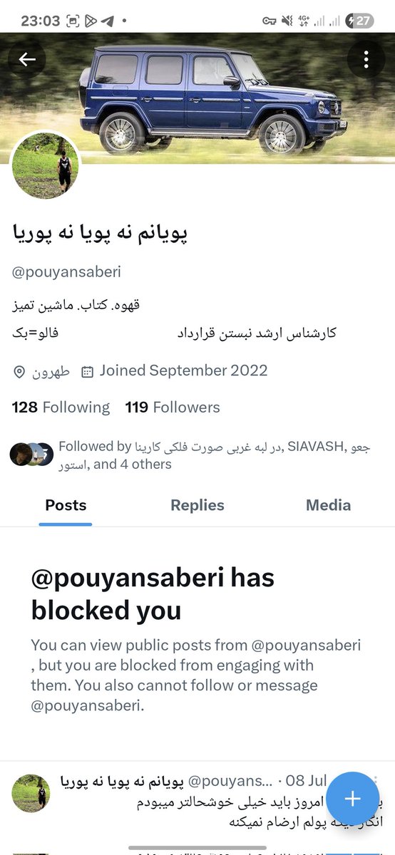Saeeddiariesss's tweet image. من حرفی نمیزنم شما به همچین آدمی چی میگید؟حروم زاده؟مادر به خطا؟بی پدر؟بیناموس؟چی؟میاد حال بقیرو بد میکنه و بلاک میکنه میره خب معلومه این ادم مامانش زیر کل توییتر خوابیده
