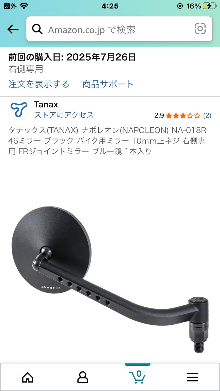 【介錯】コクピット Zビット 30g – フィッシングマックス WEBSHOP