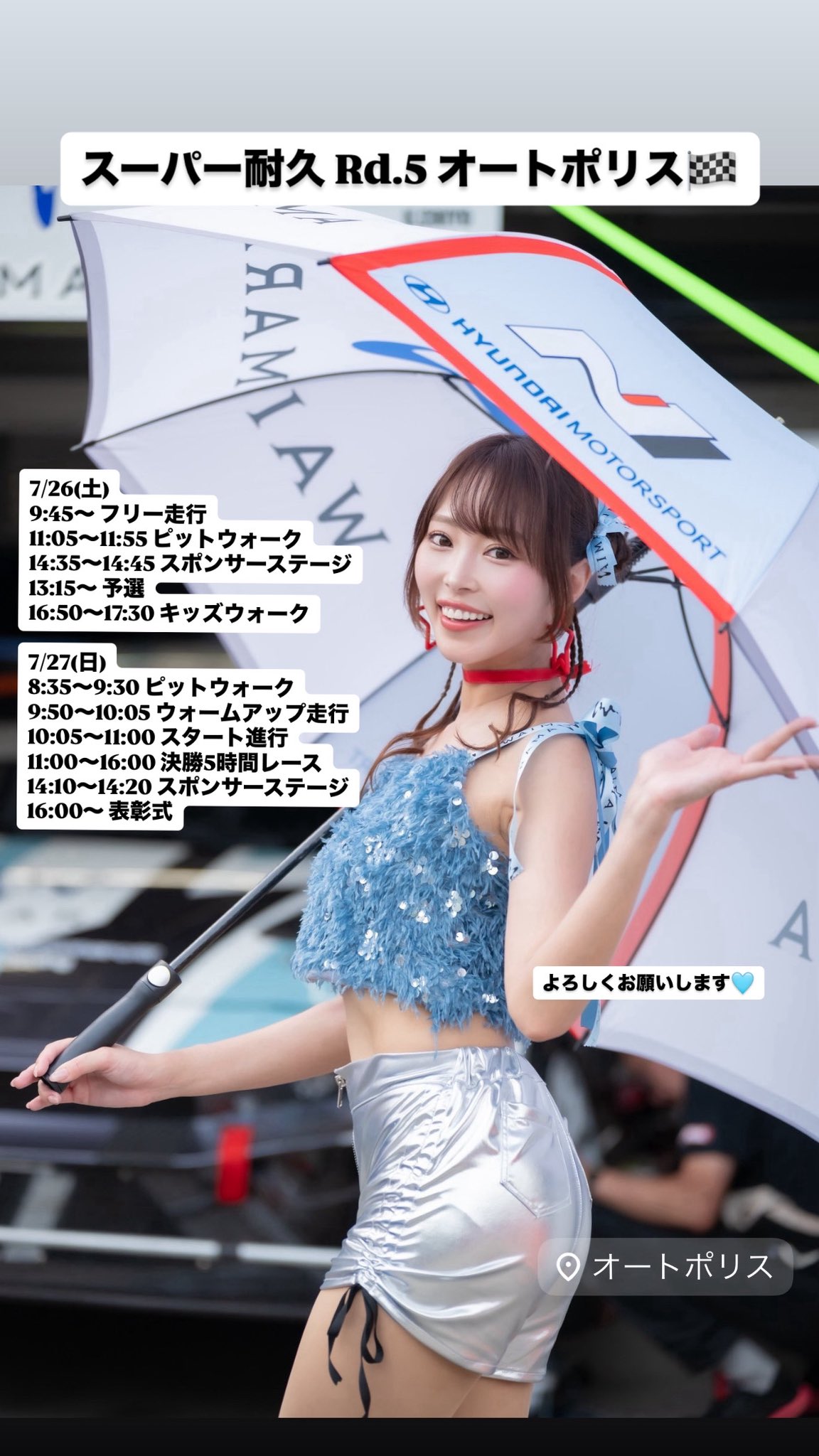 杏奈様。専用です( ◠‿◠ ) まさを on X: 
