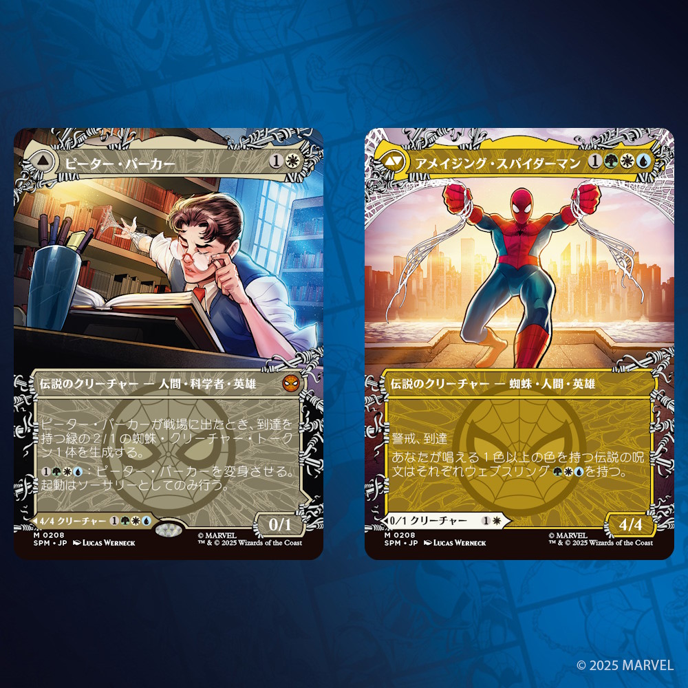 マジック：ザ・ギャザリング on X