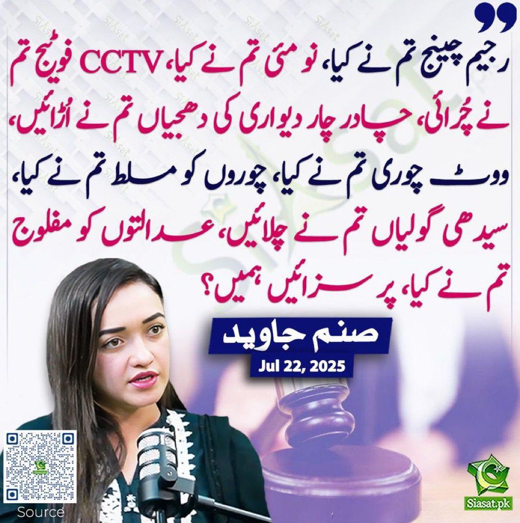 PresidentPTINJ's tweet image. اب ان سوالات کا جواب ظاہر ہے کسی کے پاس نہیں ہے-
#StopTorturingImranKhan
#shameonghafooranjum