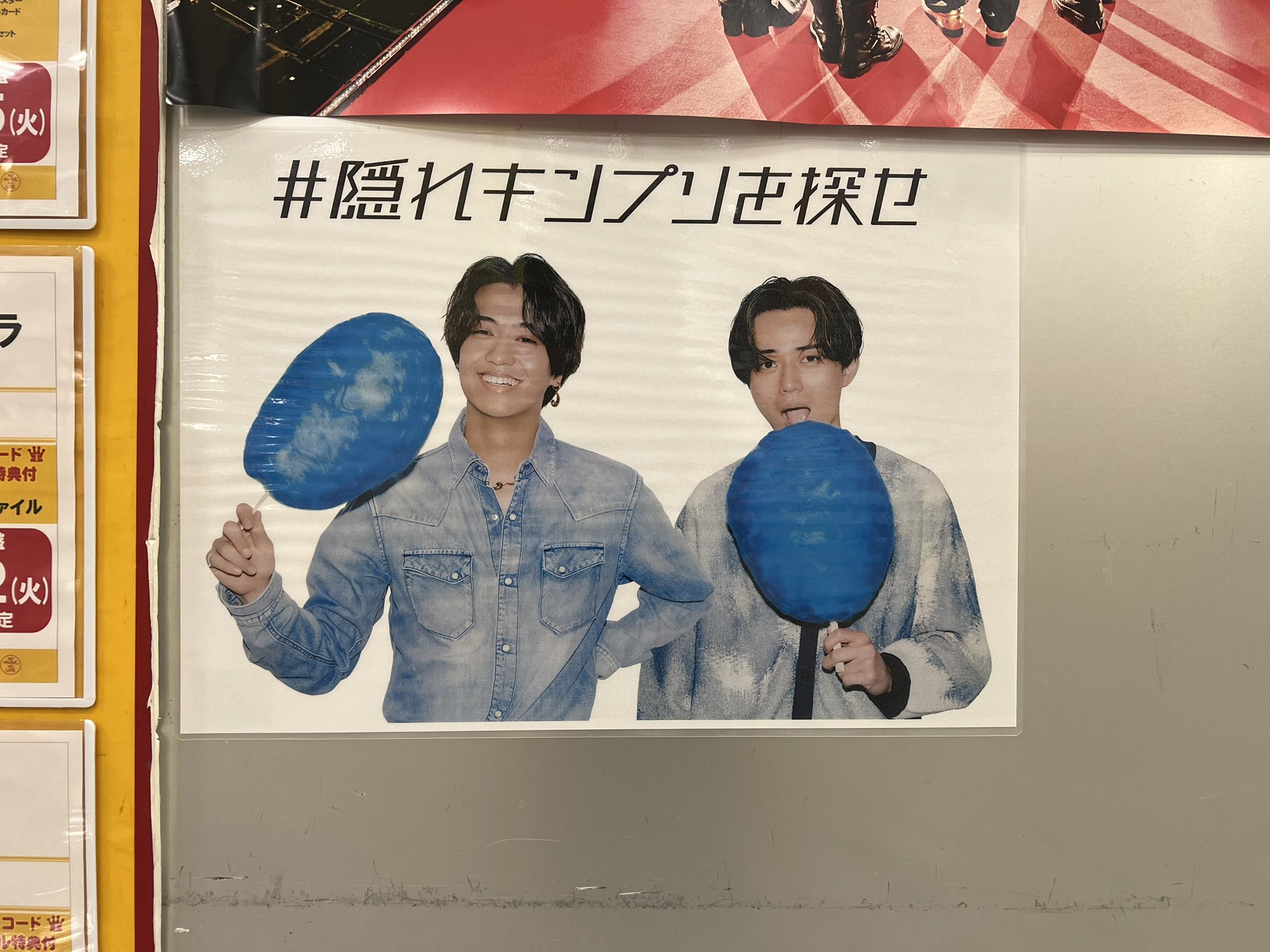 キンプリ17thsingle発売 - Search / X