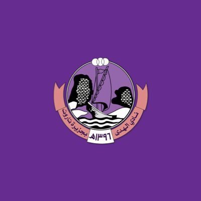 بعد كسر عقد المحترف البرازيلي PG .. #الهدى يقترب من التعاقد مع محترف اوروبي والأخبار تشير انه من دولة سلوفينيا