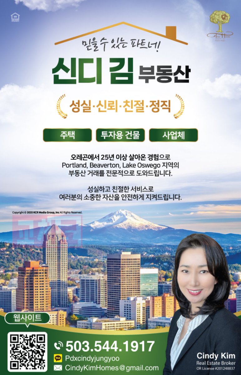 TreeHouseReal's tweet image. Cindy is fluent in Korean language, call her if you need help with anything real estate! We also have Spanish speaking agents!