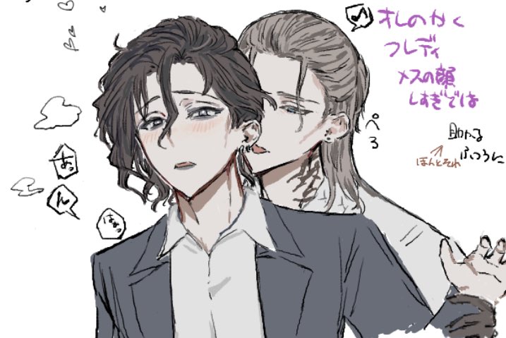 N3C0SUK1's tweet image. 絵チャで無事生まれました