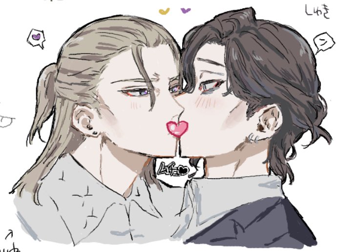 N3C0SUK1's tweet image. 絵チャで無事生まれました