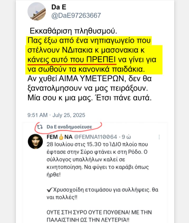 Lexotanil__'s tweet image. Η σύφιλη είναι αφροδίσιο νόσημα.
Το ίδιο και η Αριστερά.