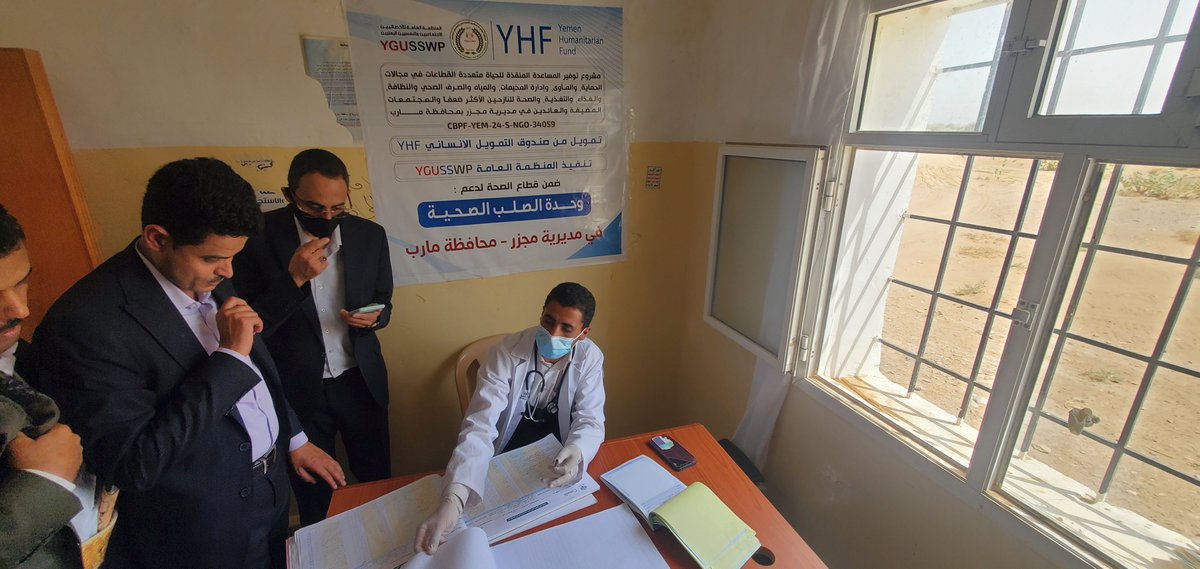 ygusswp's tweet image. As part of ongoing monitoring, #YGUSSWP President Dr.Rfat Hasan joined health authorities &amp;amp; partners in visiting health &amp;amp; nutrition sites in #Majzar District. The visit reviewed service quality, staff performance &amp;amp; BNFs satisfaction.
@OCHAYemen
ygusswp.org/blog/field-vis…