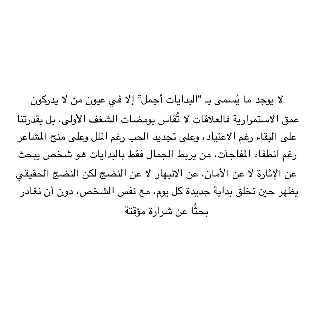 كاتب | Turki (@al_turki20) on Twitter photo 