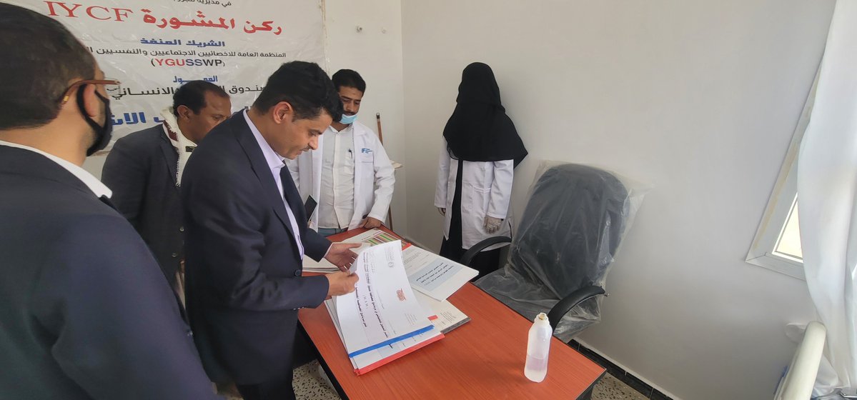 ygusswp's tweet image. As part of ongoing monitoring, #YGUSSWP President Dr.Rfat Hasan joined health authorities &amp;amp; partners in visiting health &amp;amp; nutrition sites in #Majzar District. The visit reviewed service quality, staff performance &amp;amp; BNFs satisfaction.
@OCHAYemen
ygusswp.org/blog/field-vis…