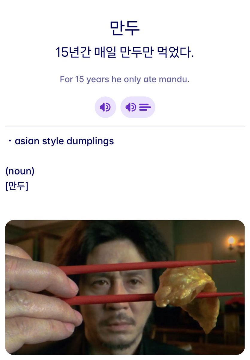 It's time to level up. 🔥

🇰🇷 Korean Academy 2 is OUT NOW!

200+ lessons. 1000 cards. All killer, no filler.