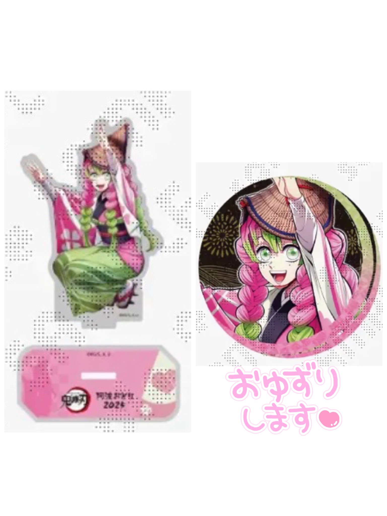 取引♡ アクリルスタンドまとめ売り 米澤 茜 on X: 