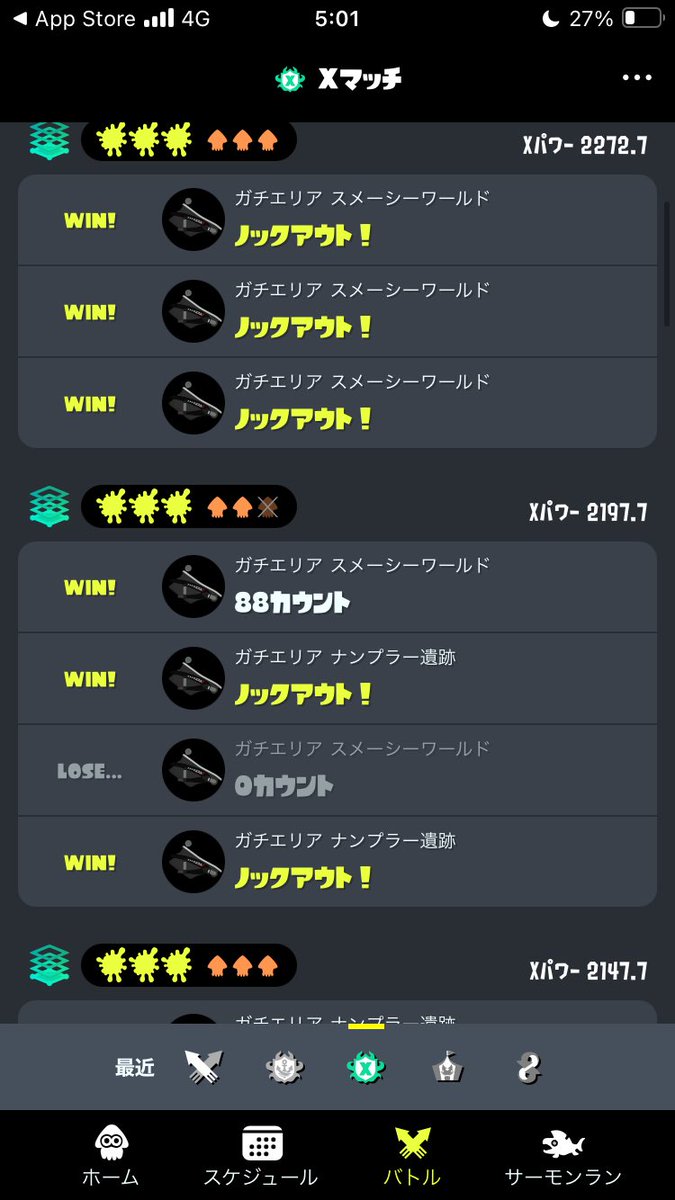 set_EADG's tweet image. クソほど伸び悩んでたのに急にめっちゃ勝っちまった