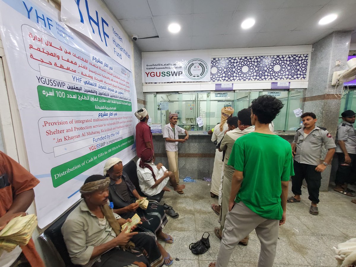 ygusswp's tweet image. @YGUSSWP, with support from @YHF_Yemen, is providing $400 in cash (in 2 phases) to 250 IDP HHs in Ku’aydinah, Khayran Al-Muharraq &amp;amp; Washhah – Hajjah to purchase &amp;amp; install ESKs.

Phase 1 started in Ku’aydinah.

@OCHAYemen @CBPFs
ygusswp.org/blog/cash-dist…