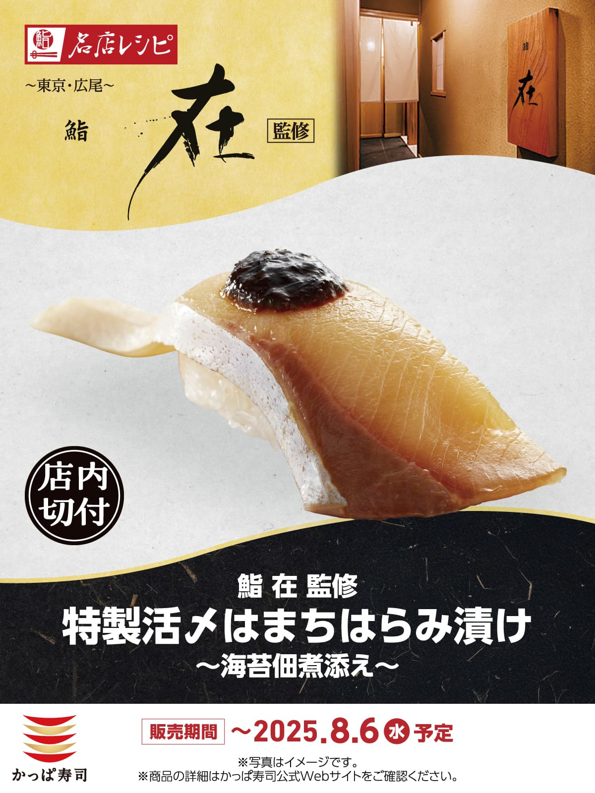 寿司さん専用 寿司さん専用 Sushiさん専用 すしすし ZX Sushi