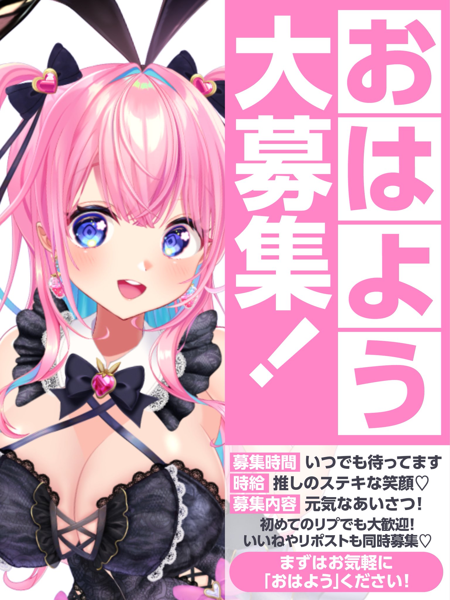 雪音*プロフ必読！様♡ありがとうございます♡ 初音ミク】白い雪のプリンセスは【Project DIVA Future Tone