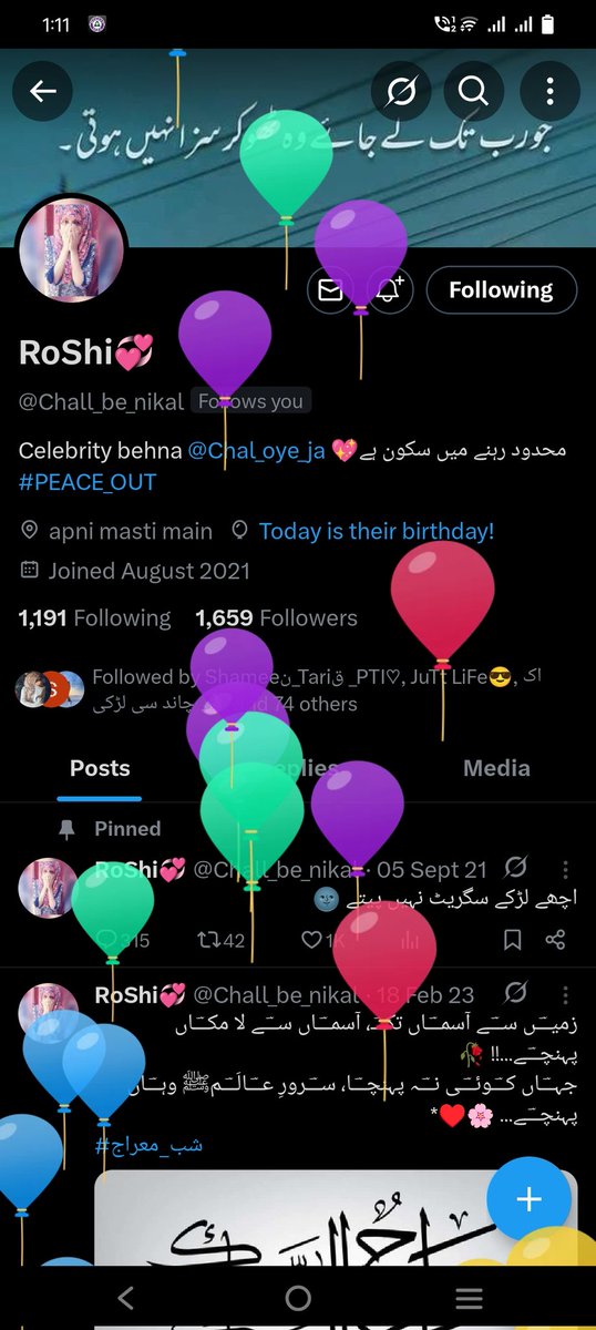 🎈Happy Birthday @Chall_be_nikal🎂
I hope your special day brings you all the happiness you deserve in life❤🌺