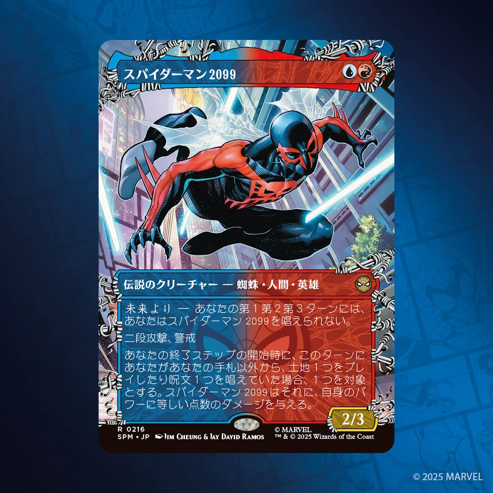 MTG スパイダーマン　スパイダーパンク　3枚セット 青黒家の食卓》管理人、オリバ on X: 