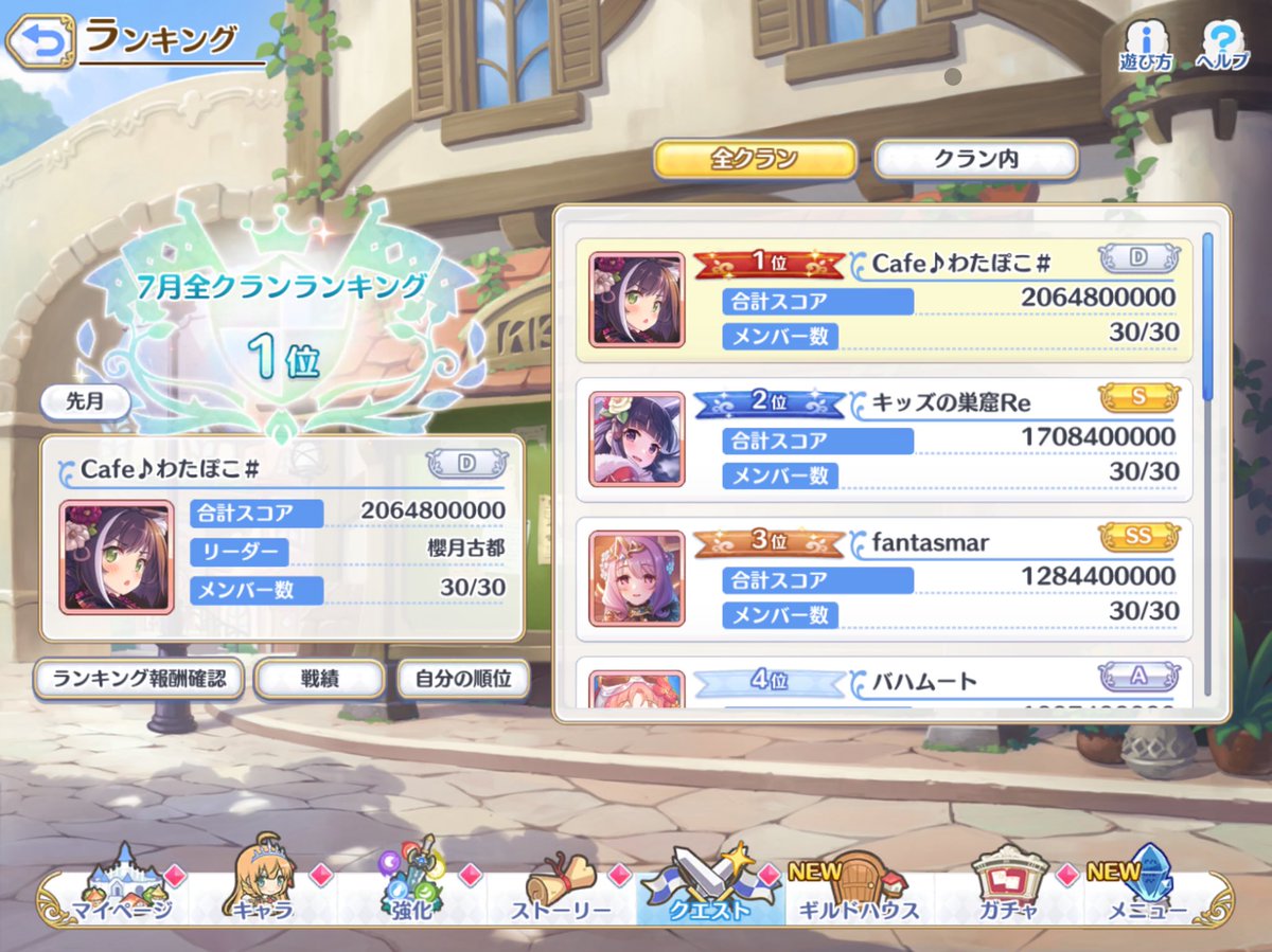 sakusakukototo tweet picture