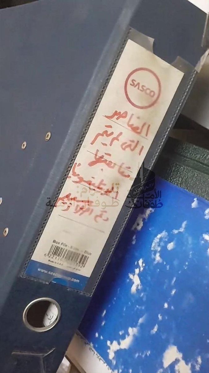 ezzeldendevidar's tweet image. قبل قليل كانت قناة اسمها #طوفان_الأمة علي تليجرام أعلنت ان فيه مجموعه من 4 شباب اقتحموا مقر الأمن الوطني في المعصرة في حلوان واحتجزوا ضابط وطالبوا الدولة بفتح معبر رفح وإدخال المساعدات ، قبل قليل نشرت القناة وثائق ومستندات استحوز عليها الشباب الأربعة داخل المقر، والتي تتضمن ملفات…