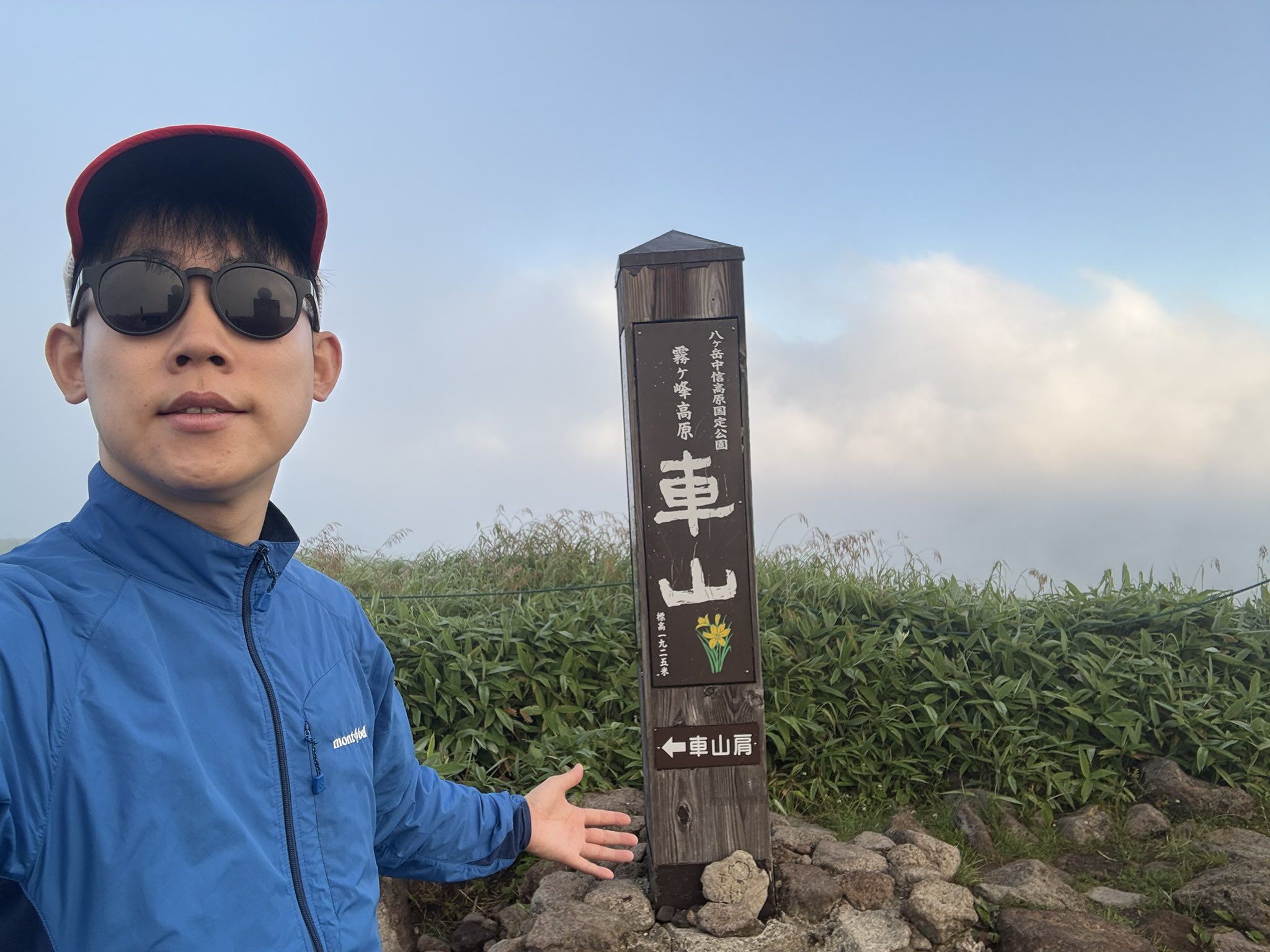 信濃路文学散歩１ ハイカーたかくら on X: 
