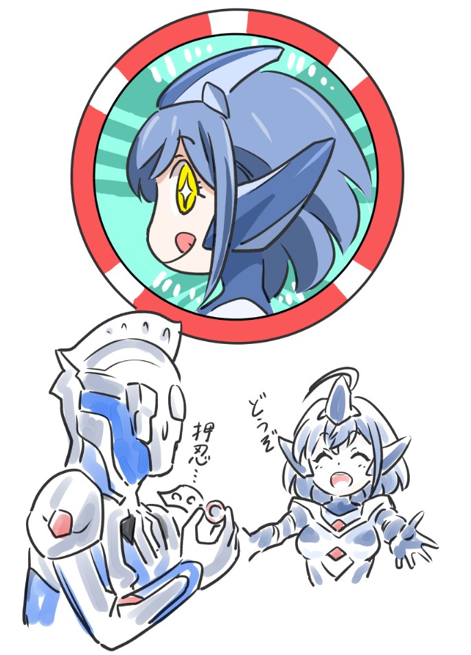 過去の成功例
#ウルトラマン 