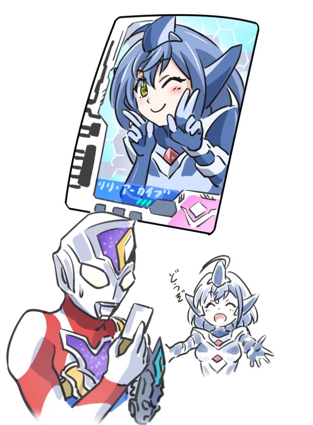 過去の成功例
#ウルトラマン 