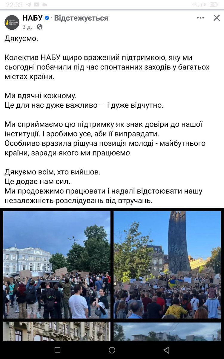 LdMila810824's tweet image. Чорти дякують картоночникам за підтримку, кажуть будуть так же як і усі 10 років боротись з корупцією,тобто закривати і продавати справи , допомагати ухилятися від відповідальності усім хто добре заплатить