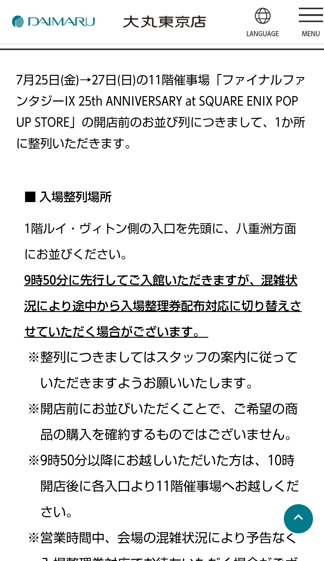 なお様リクエストまとめ依頼10点セット ドズル社【公式】 on X: 