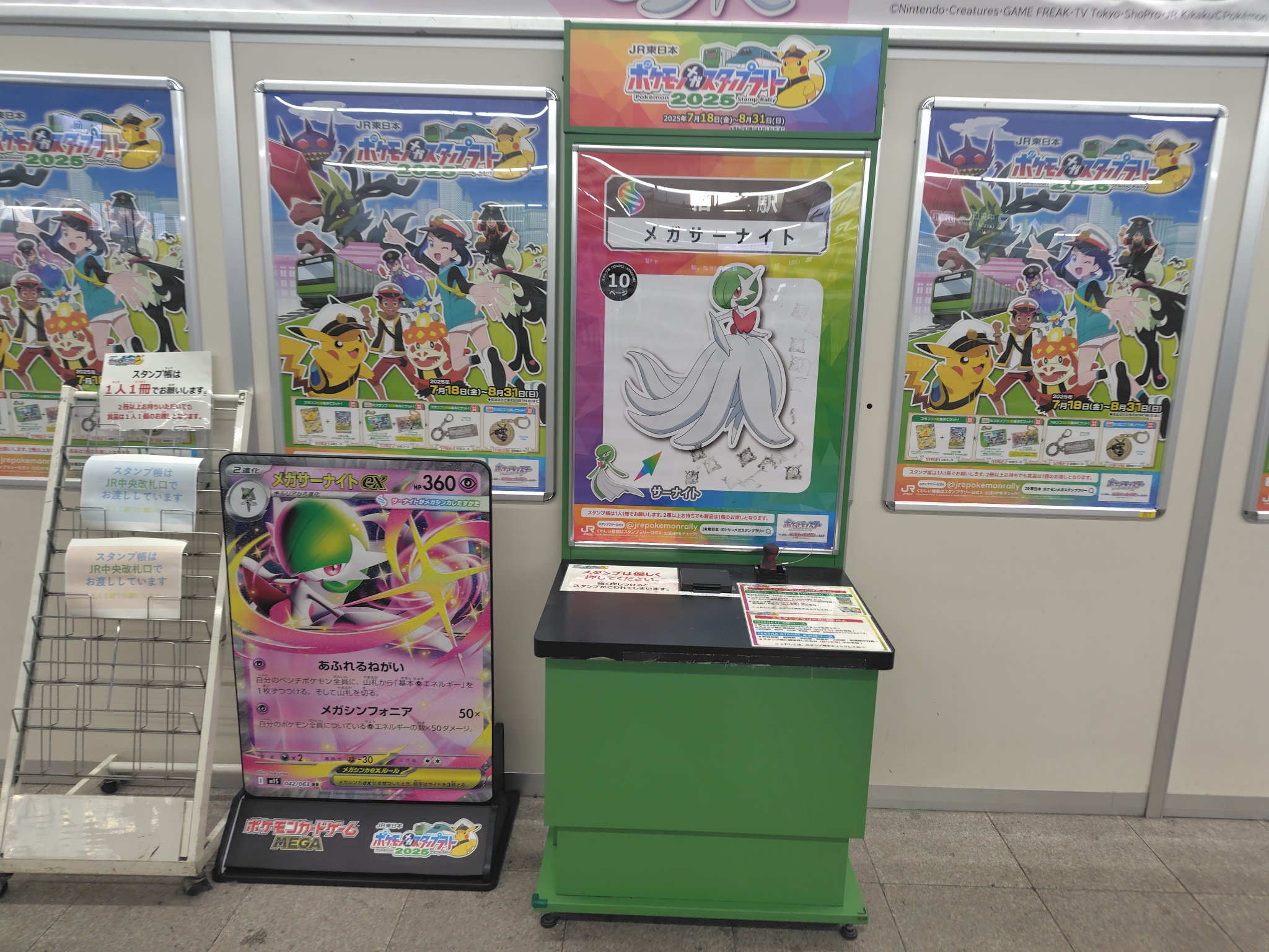 サーナイトまとめ売り なんのありす on X: 