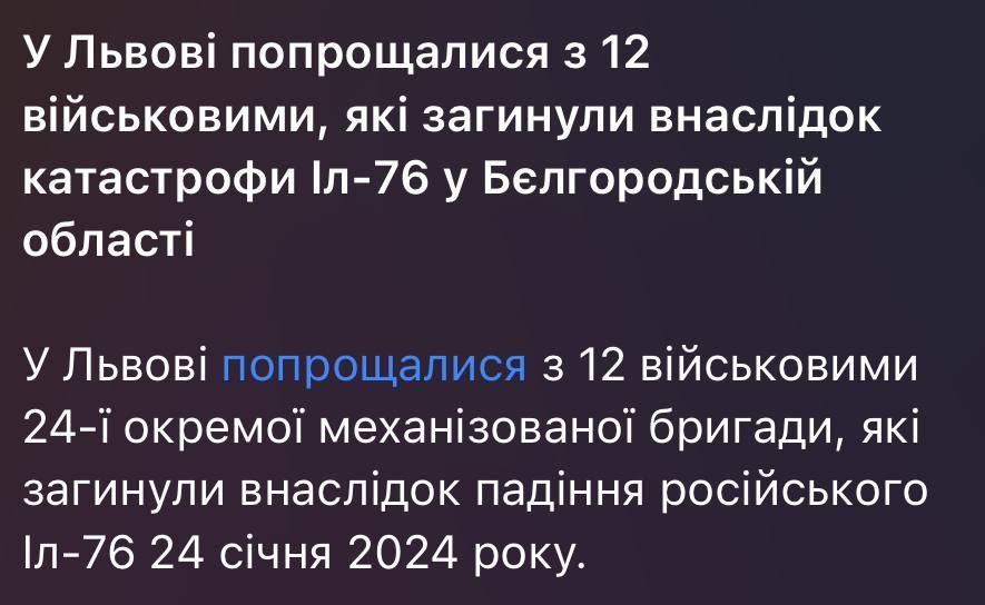 hubeshevo's tweet image. Отакои