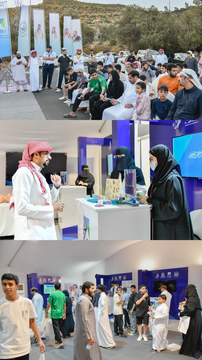 BahaUniversity's tweet image. #تغطية | #جامعة_الباحة | 

4️⃣ اليوم الرابع   
#بالصور .. فعاليات  
#صيف_الجامعة_يجمعنا   وذلك ضمن فعاليات #صيف_الباحة_2025  خلال الفترة 23 - 31 يوليو 2025م، وذلك في #غابة_رغدان بـ #الباحة