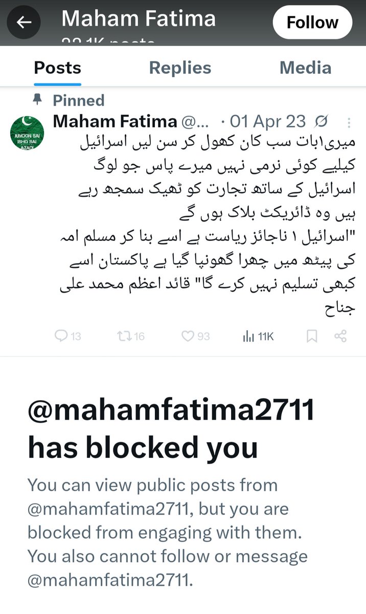shaherawan1's tweet image. میں اج کے بعد ٹویٹر پہ لعنت بھیجتا ہوں کتنے پیارے لوگ ناراض ہوجاتے ہیں💔