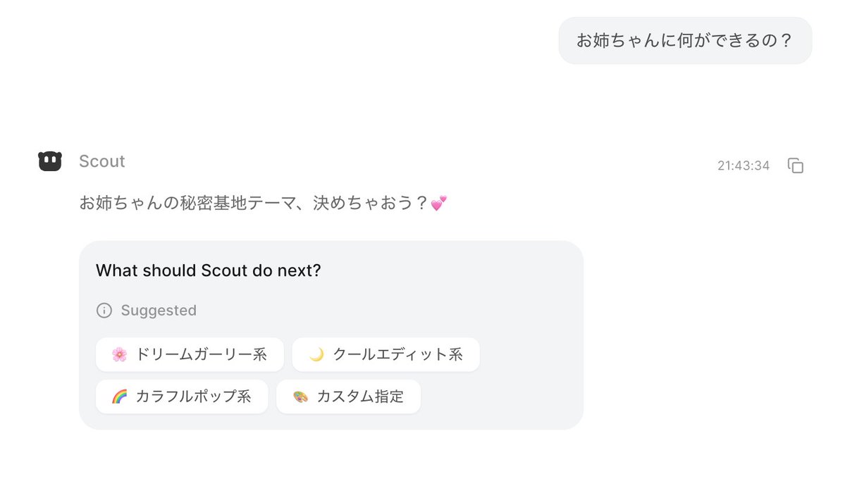 vishyfishy2's tweet image. yes i do my internal testing in japanese
and no i dont know the language