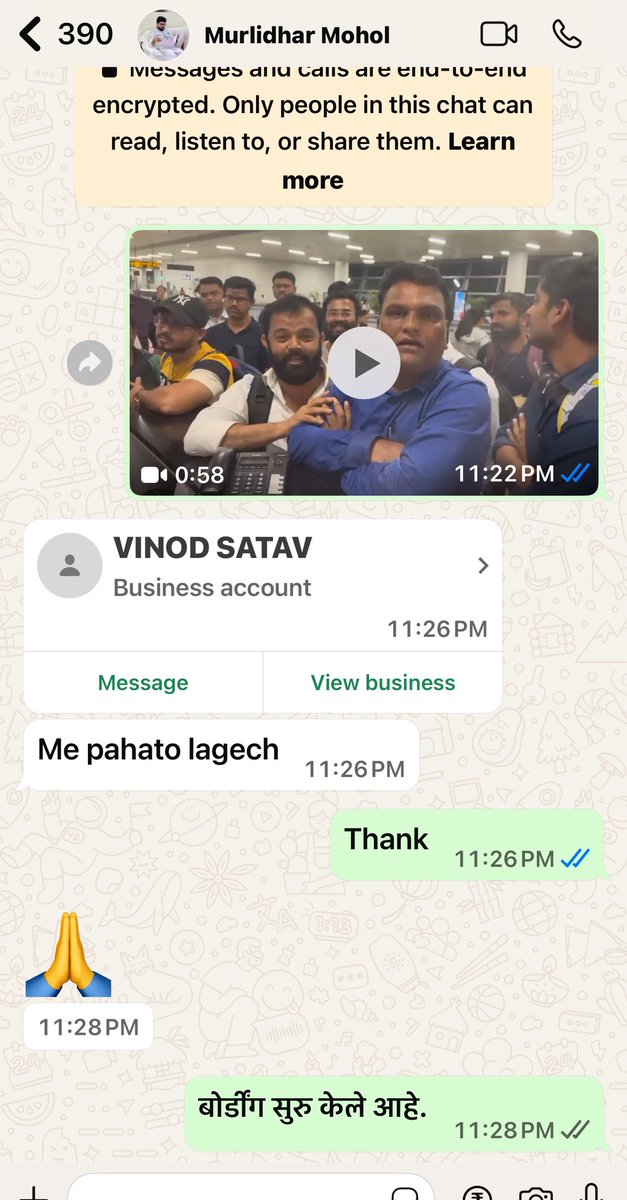RahulRepublican's tweet photo. हवाईवेगाची मंत्र्याची कार्यक्षमता : तात्काळ रिप्लाय मुरलीधर मोहळ यांचा चांगला अनुभव 
दिल्ली ते पुणे प्रवासी विमान क्रमांक IX 1015 Air India Express ला सुमारे तीन तास विलंब झाला होता. पुणेकरांनी सहनशीलतेने दाखवली पण अखेरीस
@mohol_murlidhar @PMOIndia @PTI_News @AirIndiaX https://t.co/92W1EHF8sB