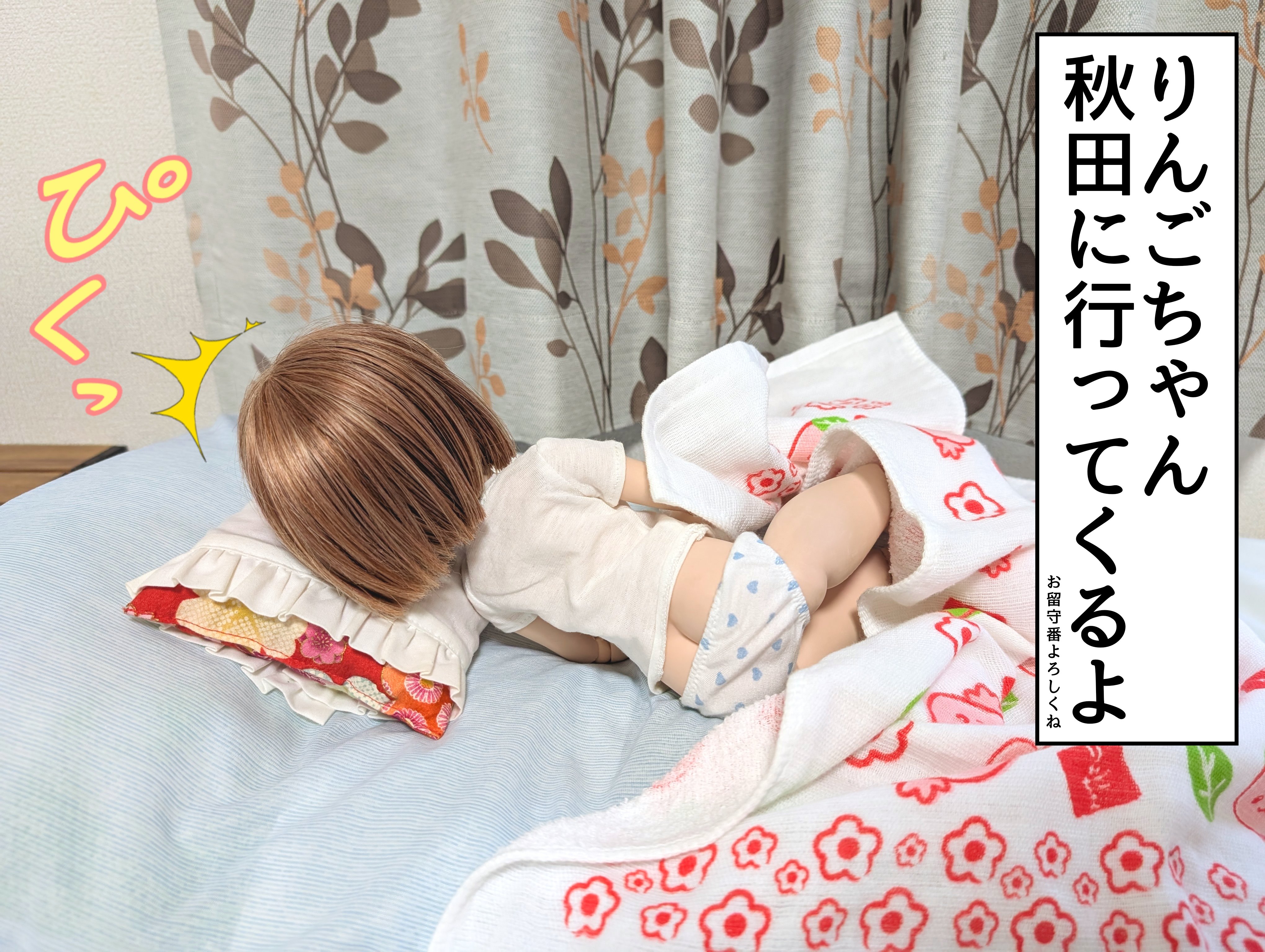 りんごちゃん🍎 on X: 