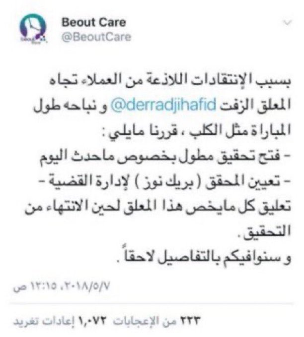 للتاريخ 👏🏻
هههههههههههههههههههههههههههههههههههههههه